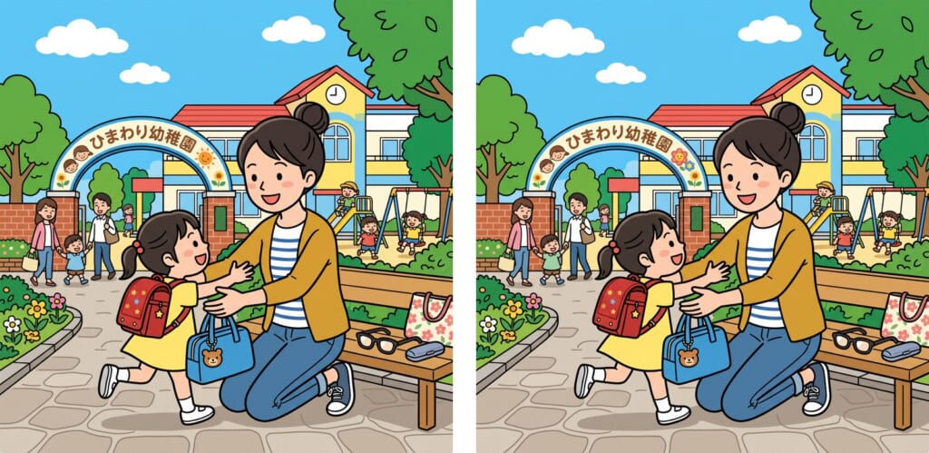 間違い探し 第4問