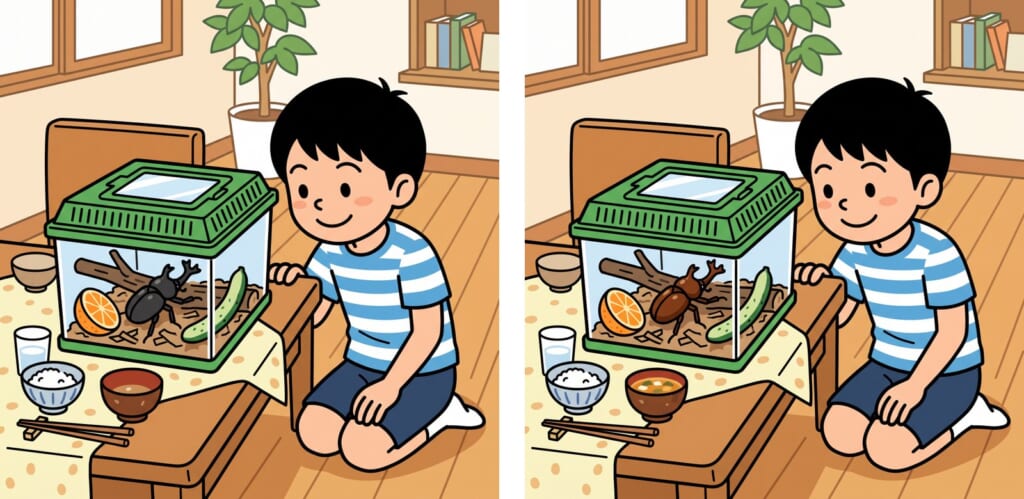 間違い探し 第7問