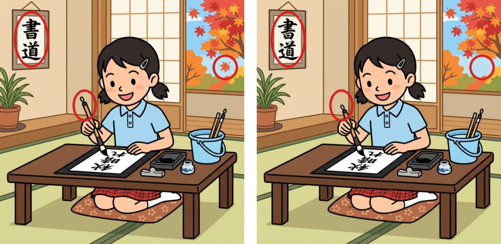 間違い探し 第8問の答え