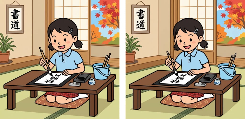 間違い探し 第8問