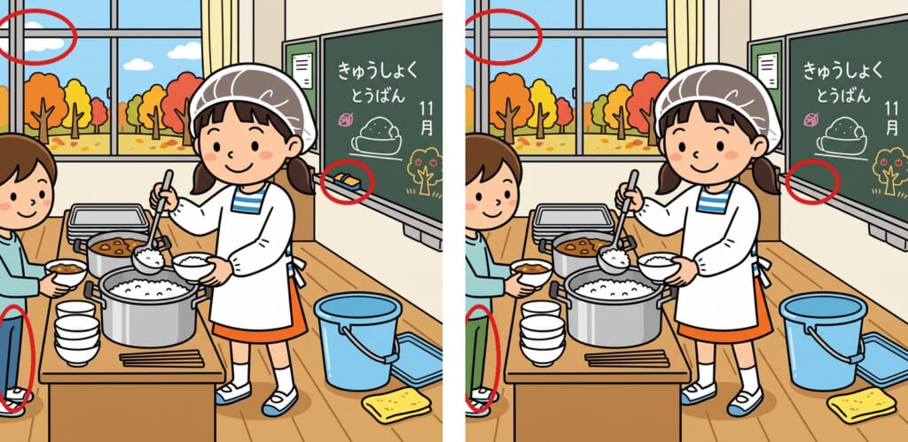 間違い探し 第8問の答え
