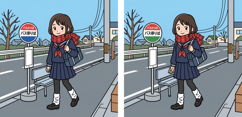間違い探し 第6問