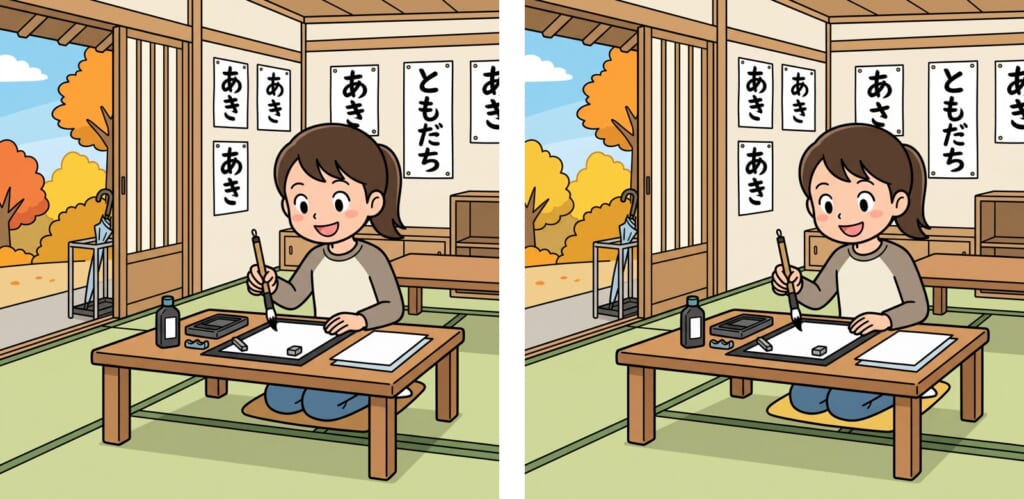 間違い探し 第8問