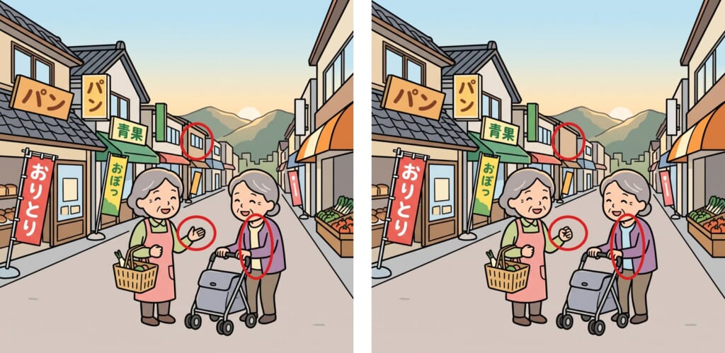 間違い探し 第2問の答え