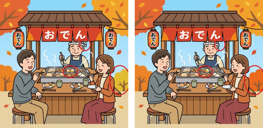 間違い探し 第10問の答え