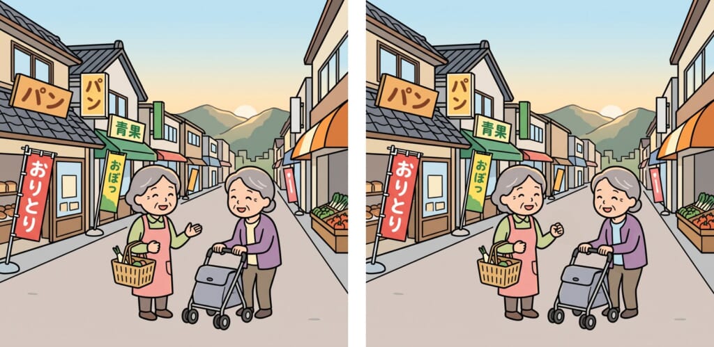 間違い探し 第2問