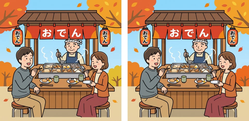 間違い探し 第10問
