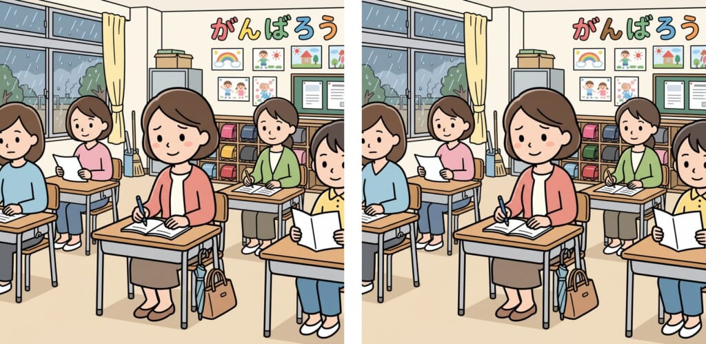 間違い探し 第4問