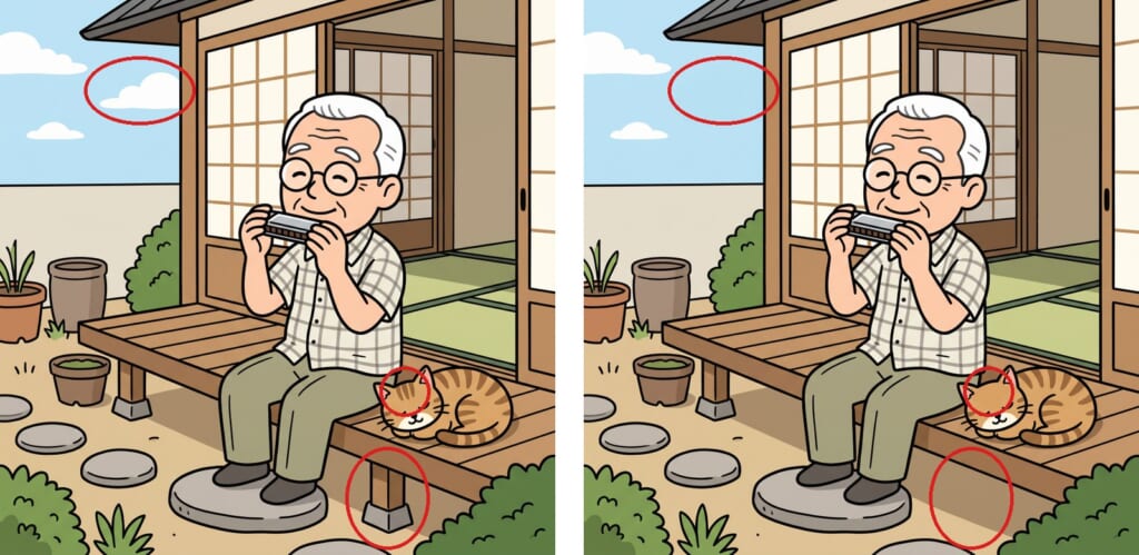 間違い探し 第1問の答え