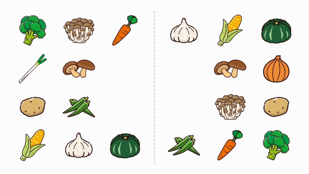 片方だけ探し 第3問 野菜
