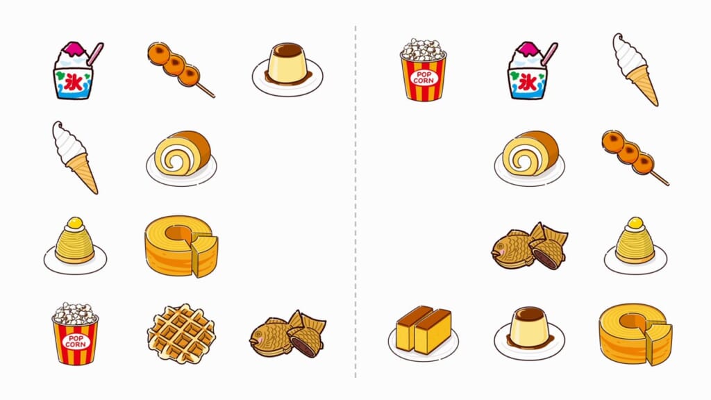 片方だけ探し 第5問 おやつ