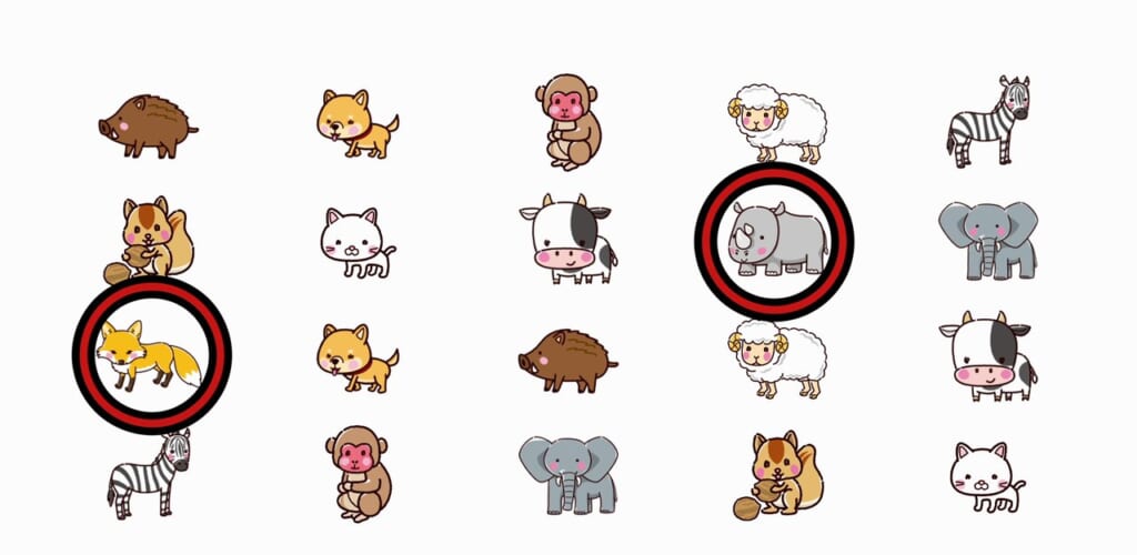 1つだけ探し 第1問の答え