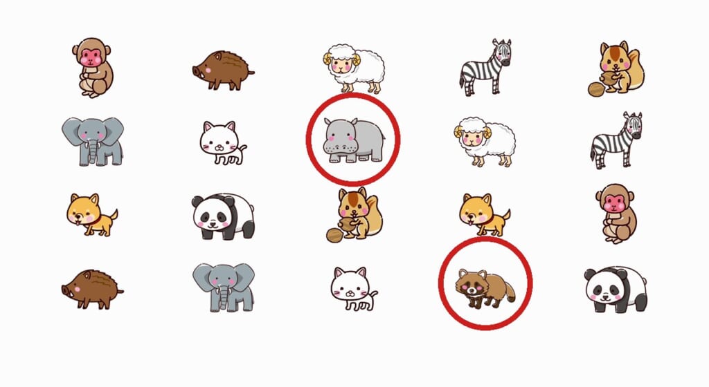 1つだけ探し 第1問の答え