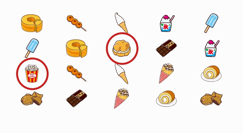 1つだけ探し 第5問の答え