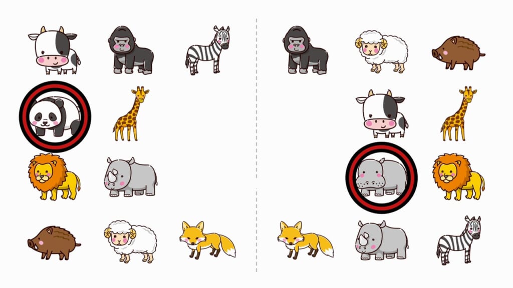 片方だけ探し 第1問の答え