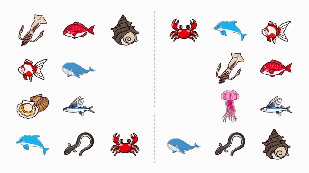 片方だけ探し 第2問 海の生き物