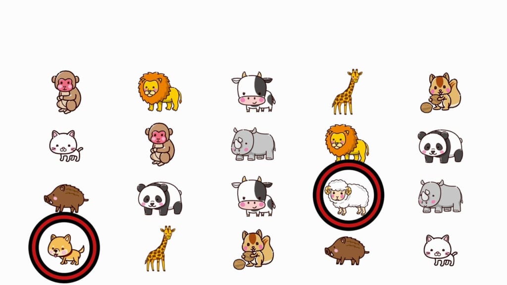 1つだけ探し 第1問の答え