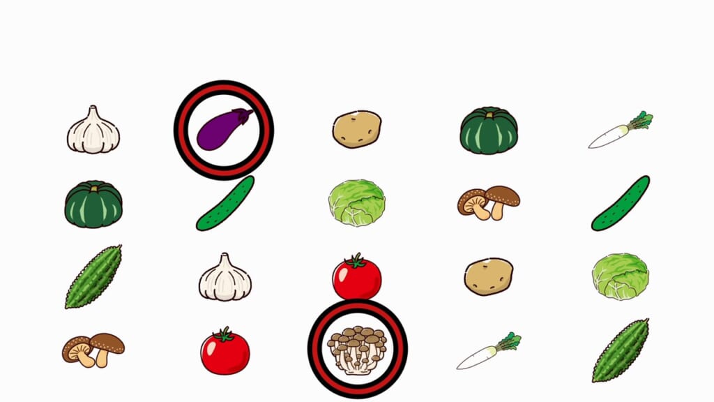 1つだけ探し 第2問の答え