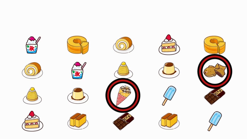 1つだけ探し 第5問の答え