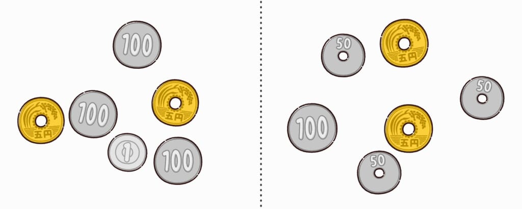 お金計算 第2問