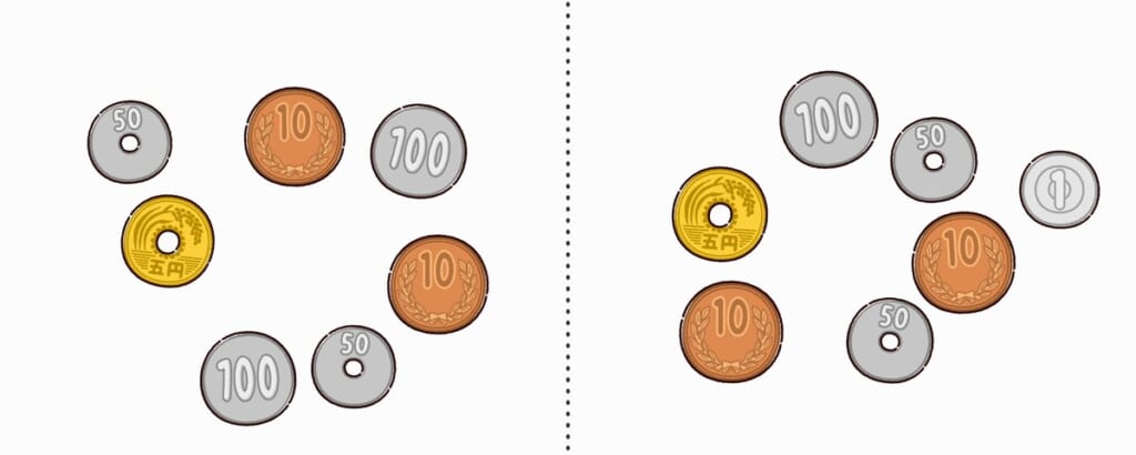 お金計算 第4問