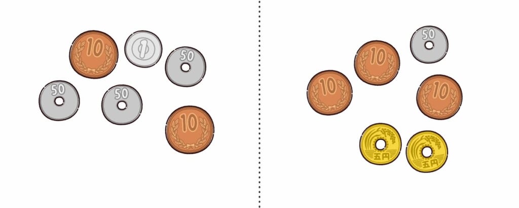 お金計算 第2問