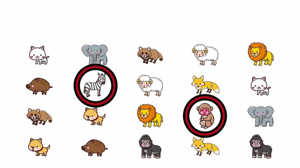 1つだけ探し 第1問の答え