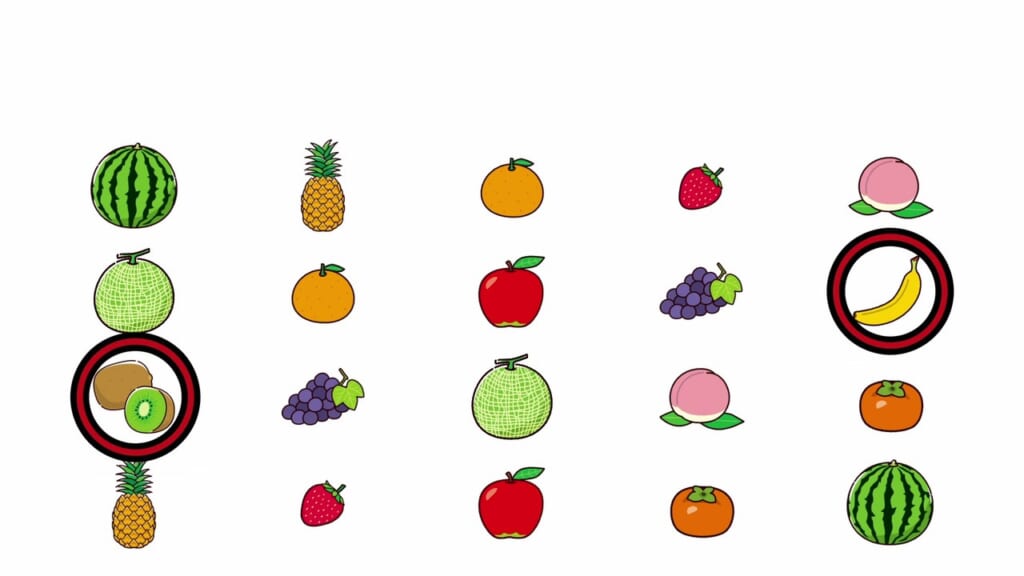1つだけ探し 第4問の答え